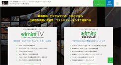 Desktop Screenshot of digital-cruise.co.jp